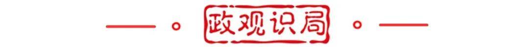 “提级巡视”利剑出鞘<strong></p>
<p>原油贵吗</strong>，将有何斩获？