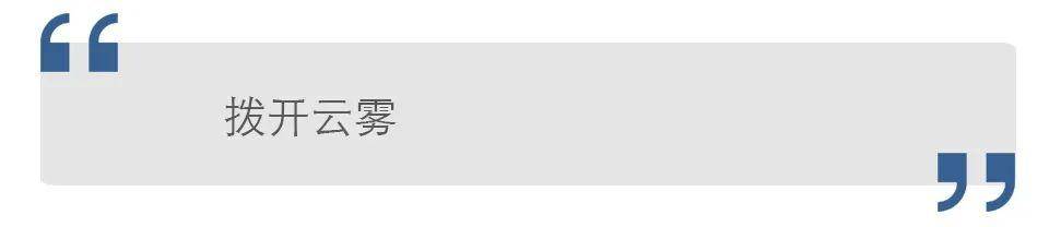 “提级巡视”利剑出鞘<strong></p>
<p>原油贵吗</strong>，将有何斩获？