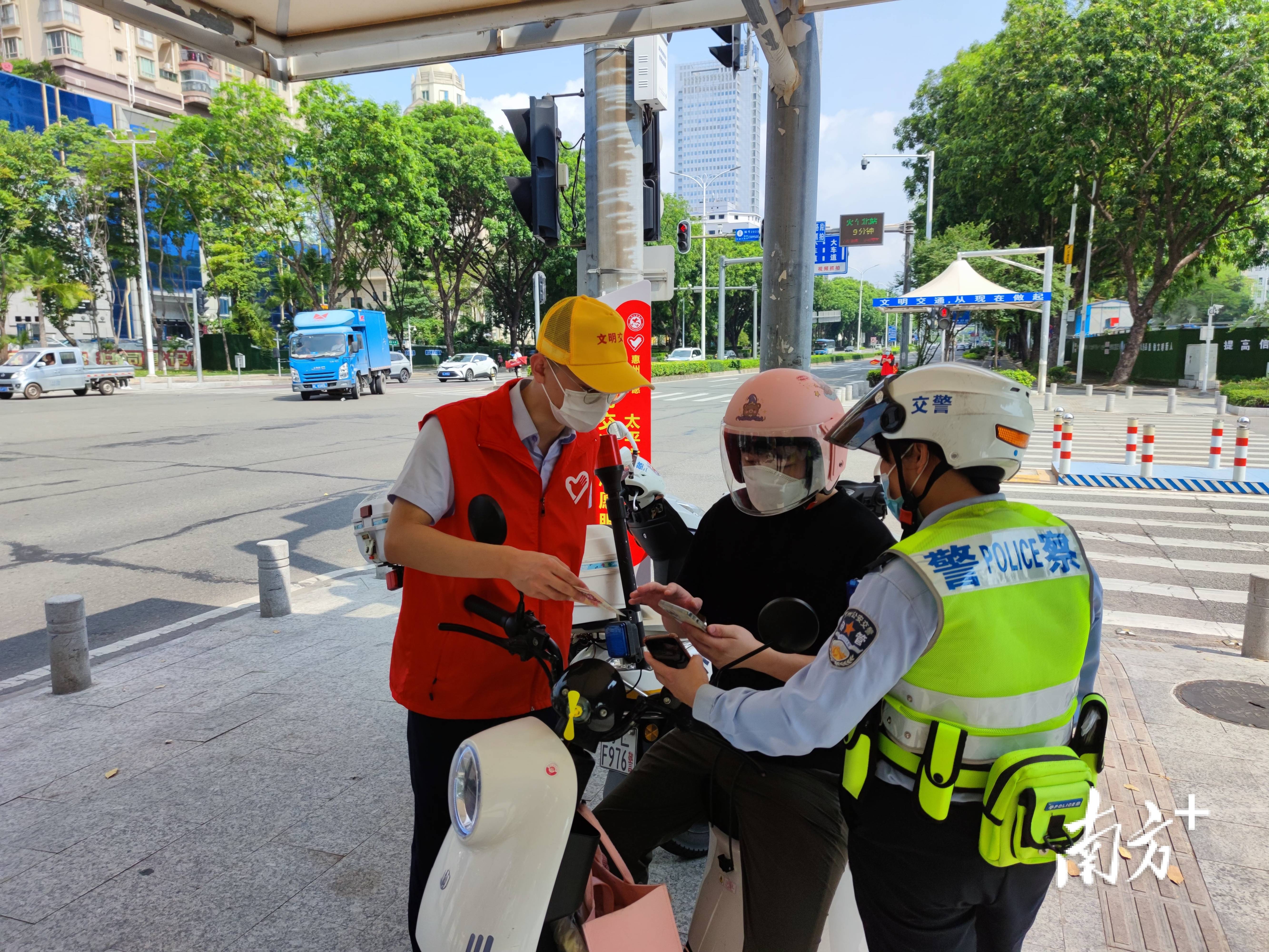 惠州电动自行车交通违法行为7月1日起开罚<strong></p>
<p>原油贵吗</strong>，官方解读来了