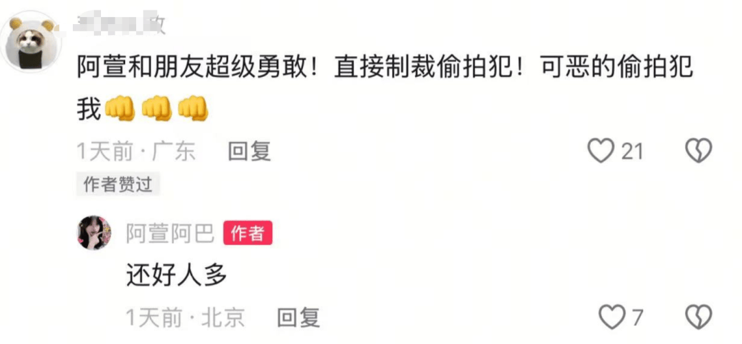 “删了！你偷拍还有理了？”北京地铁7号线上<strong></p>
<p>原油贵吗</strong>，跳水运动员唐怡萱一把夺过对方手机