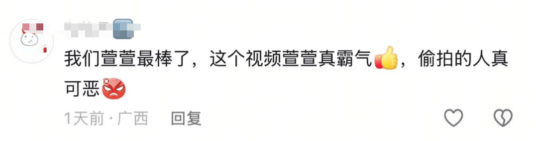 “删了！你偷拍还有理了？”北京地铁7号线上<strong></p>
<p>原油贵吗</strong>，跳水运动员唐怡萱一把夺过对方手机