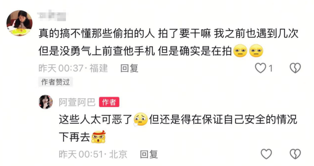 “删了！你偷拍还有理了？”北京地铁7号线上<strong></p>
<p>原油贵吗</strong>，跳水运动员唐怡萱一把夺过对方手机