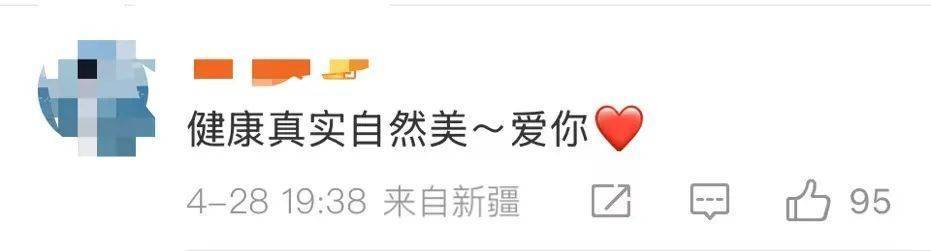 “椰树女神”徐冬冬晒真实肚子<strong></p>
<p>现货白银原油</strong>，展示健康美：不超130斤就舒适！