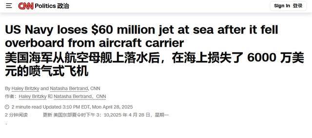 胡塞再添新“战绩”：美军航母为躲导弹<strong></p>
<p>现货白银原油</strong>，急转弯把战机甩进大海