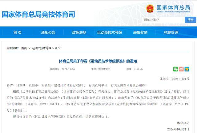 跟张继科练球<strong></p>
<p>现货白银原油</strong>，能上211？