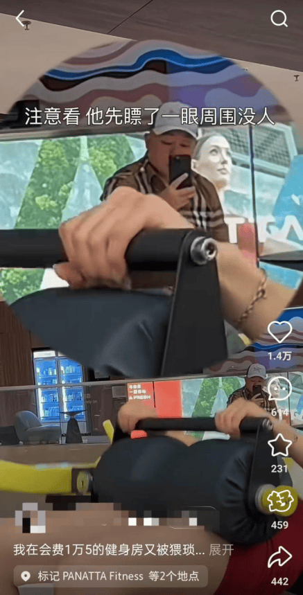 女子在年费万元的健身房半年内两次遭偷拍<strong></p>
<p>国际原油开户</strong>，健身房：永久开除偷拍者会籍