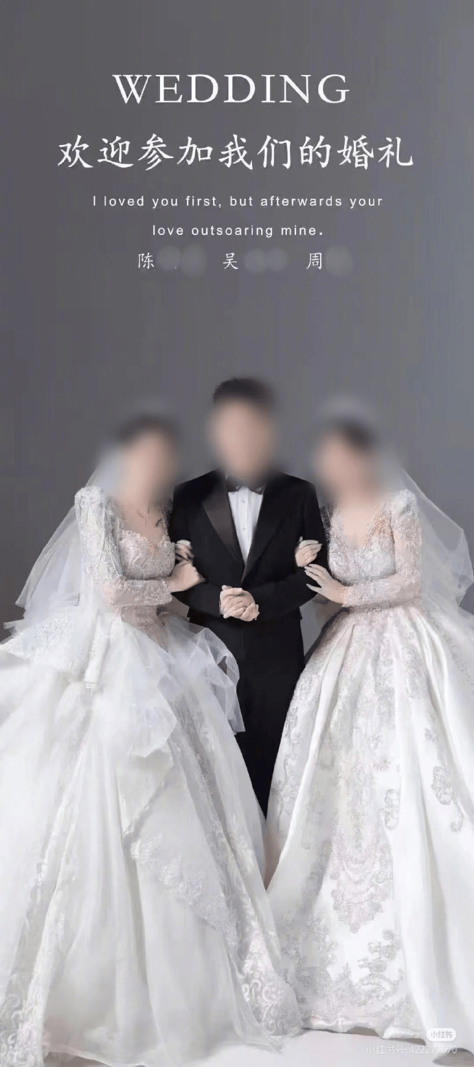 最新进展：贵州“1男2女婚礼”闹剧警方已立案<strong></p>
<p>国际原油开户</strong>，正在取证侦查