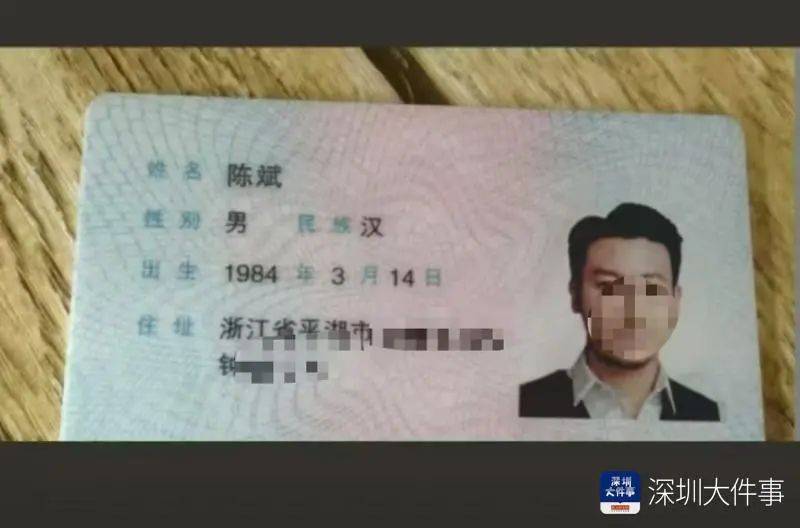 主动给3年房租<strong></p>
<p>国际原油开户</strong>，“还发生活照给我”！深圳女房东遇上帅气租客……