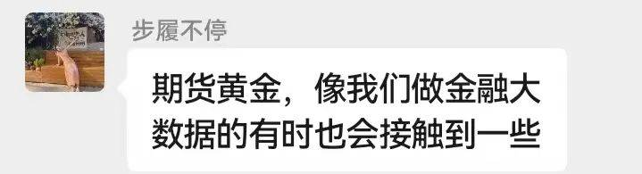主动给3年房租<strong></p>
<p>国际原油开户</strong>，“还发生活照给我”！深圳女房东遇上帅气租客……