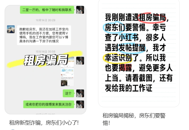 主动给3年房租<strong></p>
<p>国际原油开户</strong>，“还发生活照给我”！深圳女房东遇上帅气租客……