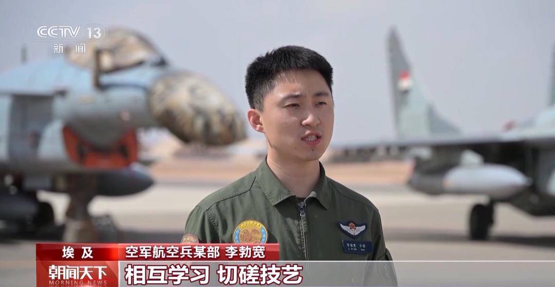 中国空军首次<strong></p>
<p>一桶原油多少公斤</strong>！“文明之鹰-2025”中埃空军联合训练结束