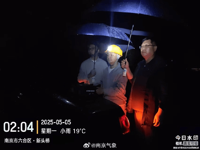 南京气象：已发射火箭弹18枚