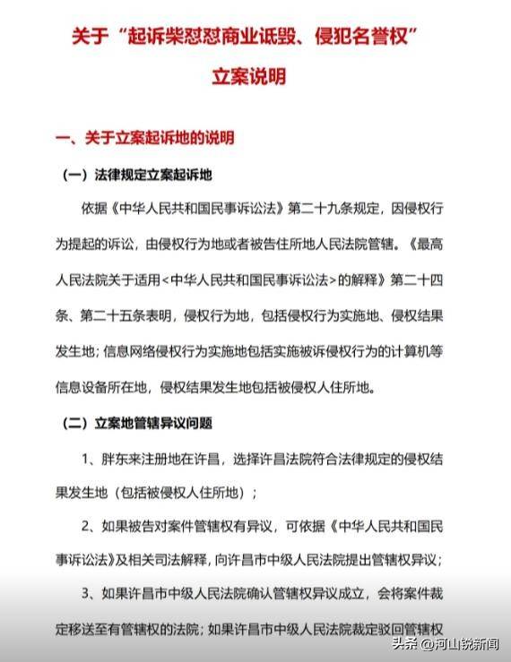 于东来事件大结局？官方表态！才被疑偷漏税<strong></p>
<p>迷你原油</strong>，胖东来总算不用关了