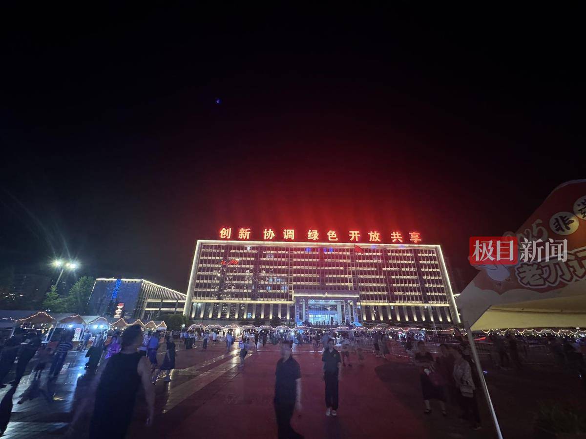 荣昌五一成绩单：5天接待游客224万人次<strong></p>
<p>迷你原油</strong>，卖出卤鹅29万只，政府食堂用掉2万余斤肉