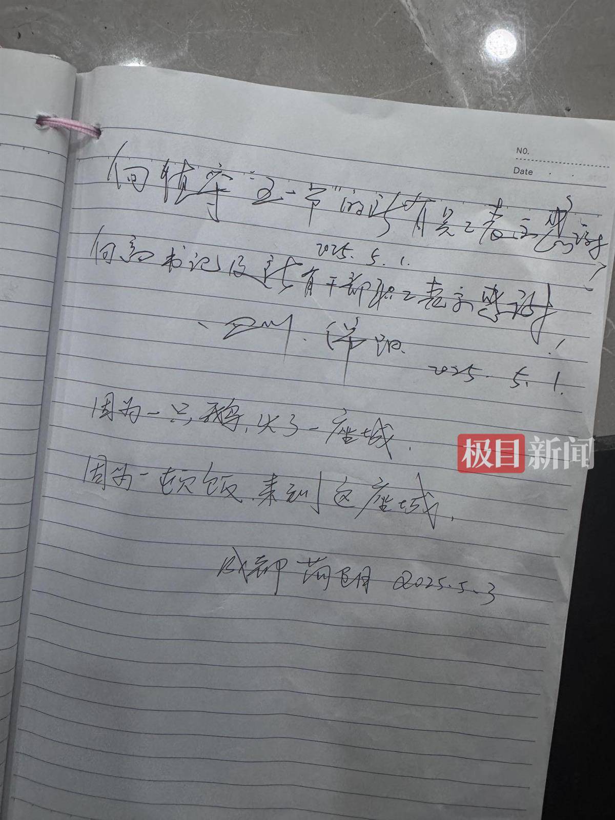 荣昌五一成绩单：5天接待游客224万人次<strong></p>
<p>迷你原油</strong>，卖出卤鹅29万只，政府食堂用掉2万余斤肉