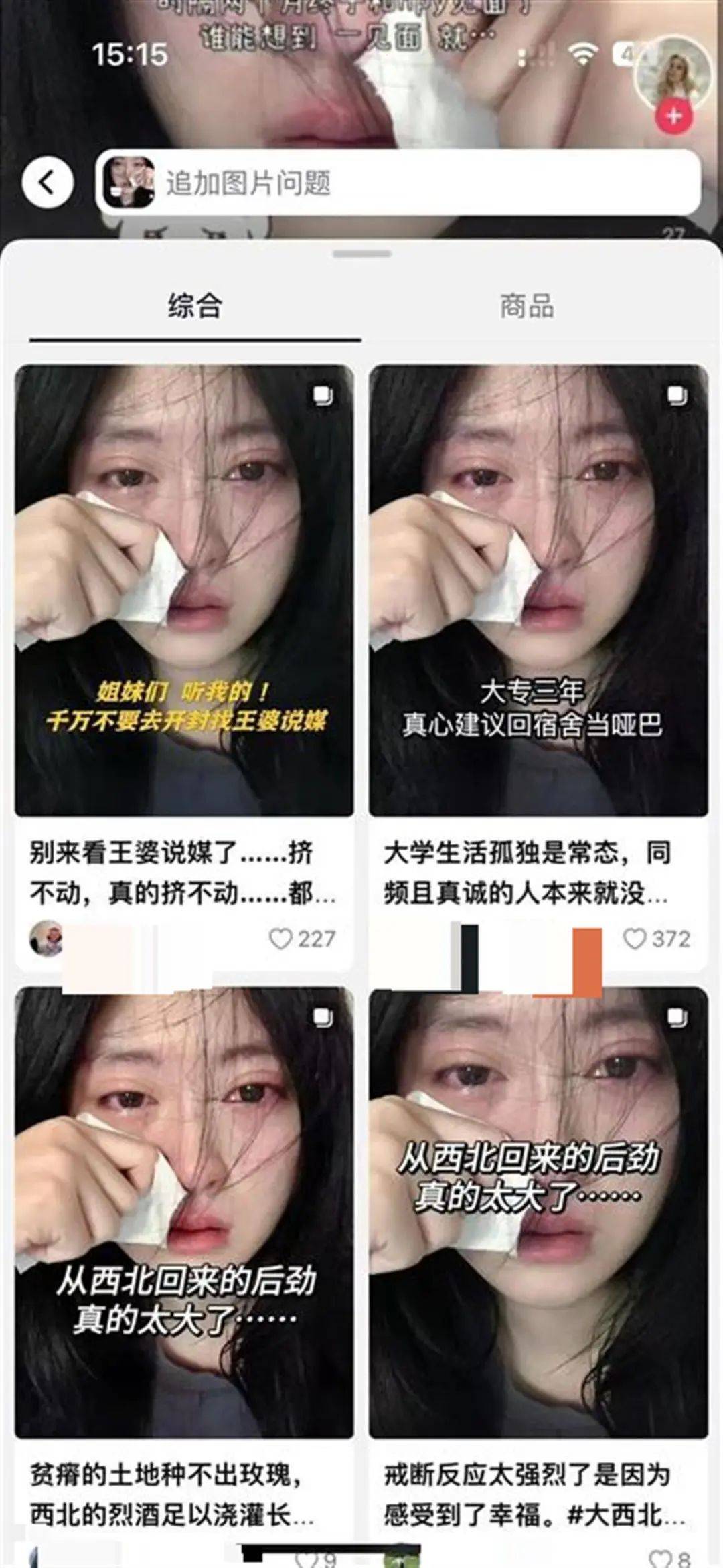 被“高潮针”盗图的19岁女子发声：举报多次无果<strong></p>
<p>迷你原油</strong>，将向警方反映
