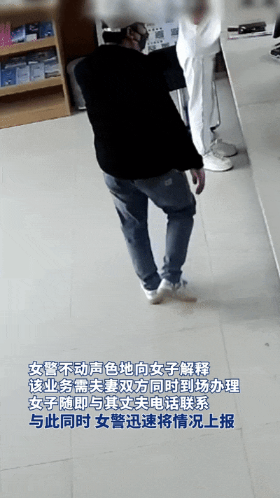 “女士<strong></p>
<p>迷你原油</strong>，请把您的丈夫也叫来吧……”