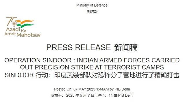 “阵风”疑似被击落<strong></p>
<p>原油期货交易时间</strong>，印度光速给自己找台阶下，冲突要草草收场？