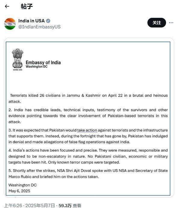 “阵风”疑似被击落<strong></p>
<p>原油期货交易时间</strong>，印度光速给自己找台阶下，冲突要草草收场？