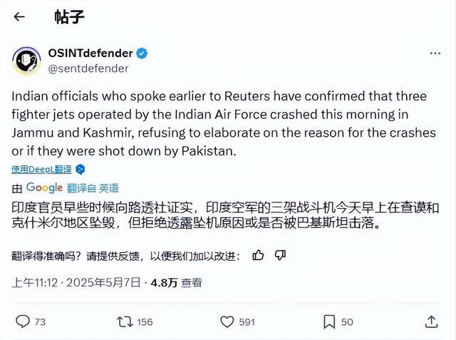 “阵风”疑似被击落<strong></p>
<p>原油期货交易时间</strong>，印度光速给自己找台阶下，冲突要草草收场？