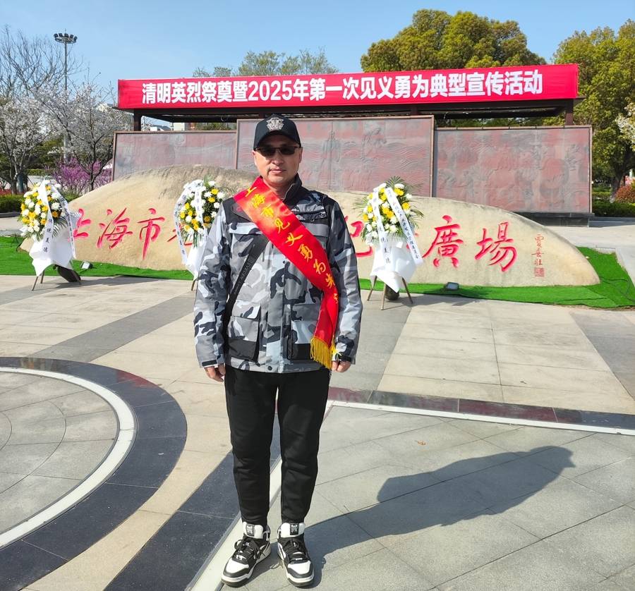 凌晨3点<strong></p>
<p>原油期货交易时间</strong>，上海工程师徒手勇斗歹徒救下九旬抗美援朝老兵，荣登勇士榜！