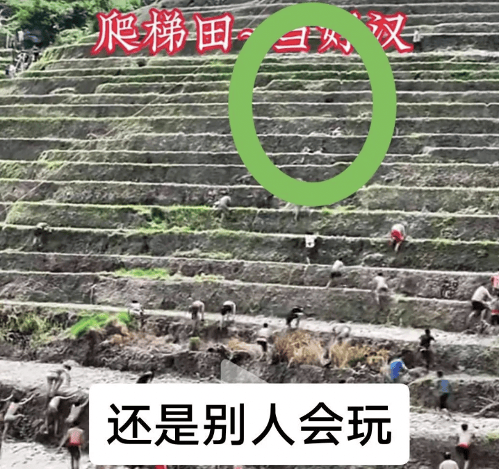 桂林一景区回应爬梯田比赛前两名半坡起跑作弊：游客赛前试爬后躺半坡<strong></p>
<p>原油期货交易时间</strong>，工作人员没发现