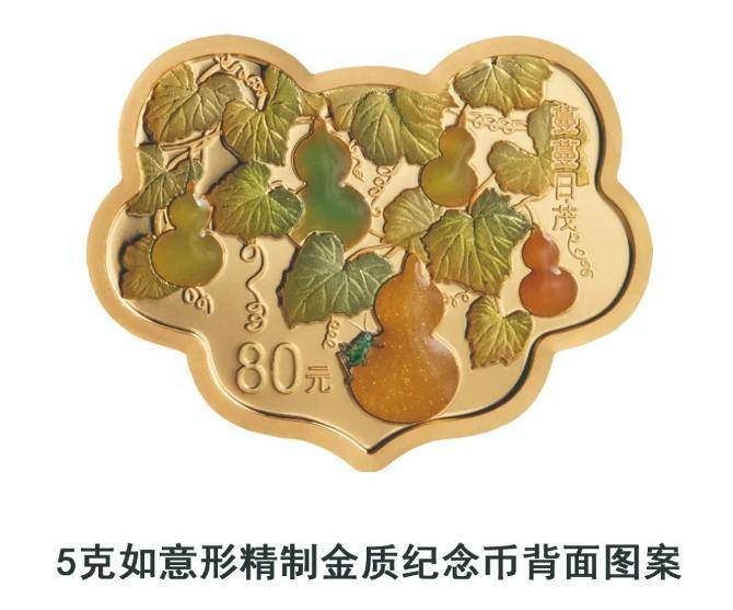 中国人民银行将于5月11日发行2025吉祥文化金银纪念币一套