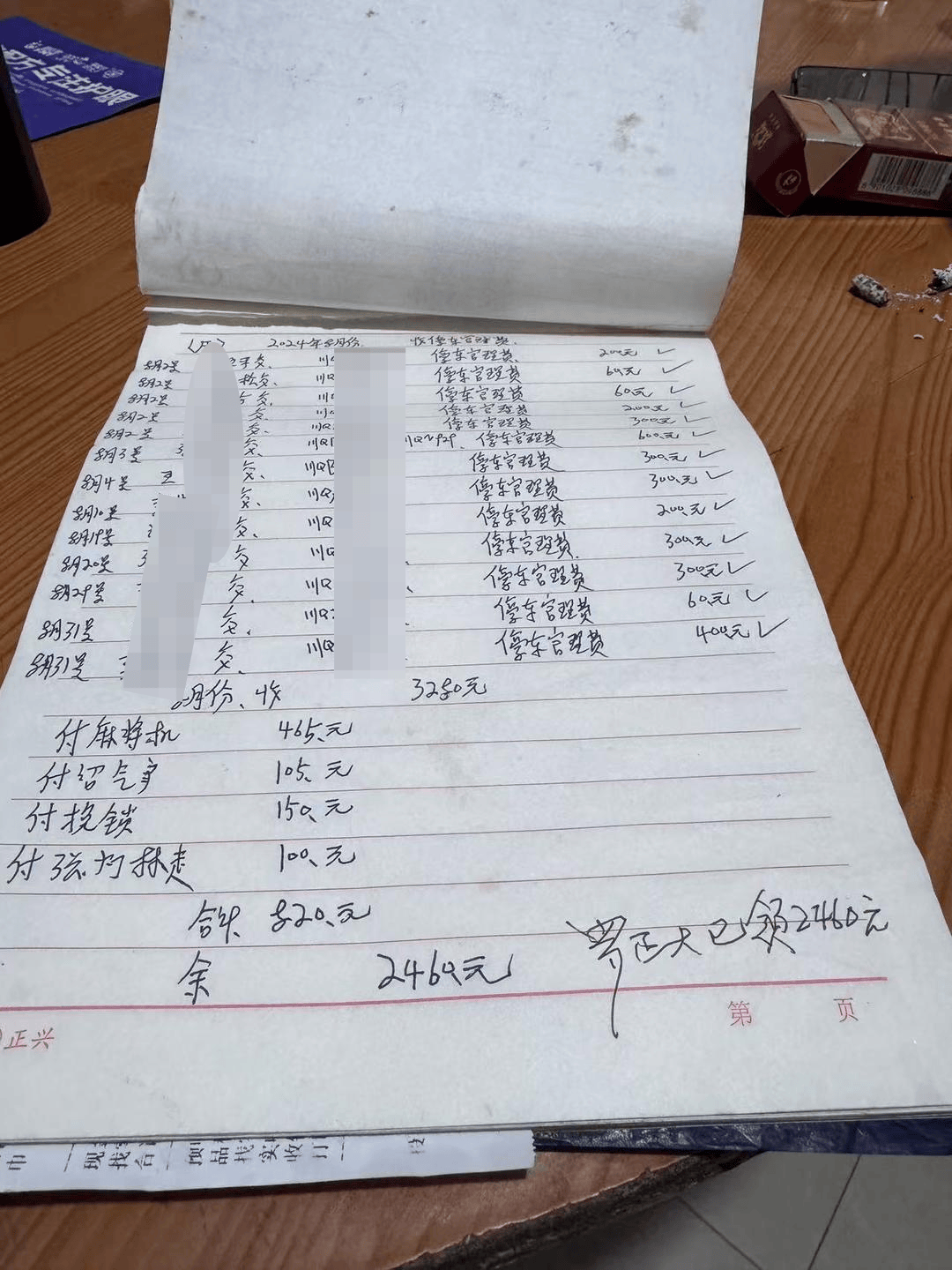 一起诉讼背后<strong></p>
<p>原油含水分析仪</strong>，宜宾前首富“险被送精神病院”风波丨红星深度