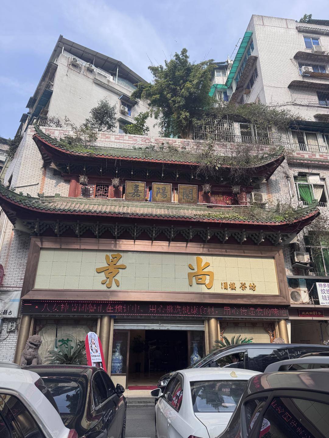 一起诉讼背后<strong></p>
<p>原油含水分析仪</strong>，宜宾前首富“险被送精神病院”风波丨红星深度