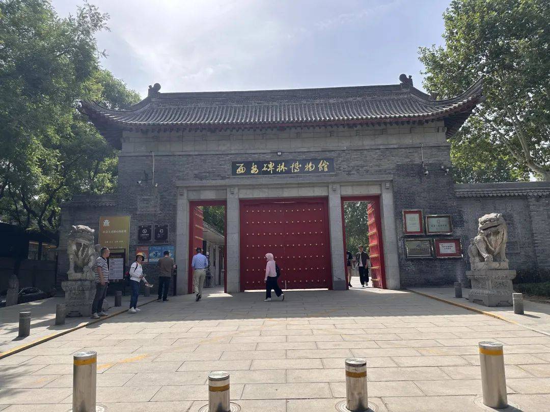 西安碑林博物馆票价将调至85元，工作人员：10元属于改扩建期间惠民票