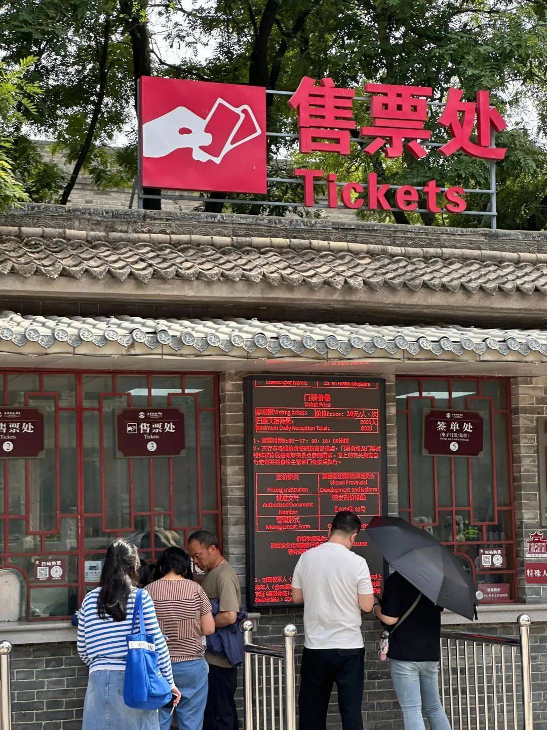 西安碑林博物馆票价将调至85元<strong></p>
<p>原油含水分析仪</strong>，工作人员：10元属于改扩建期间惠民票