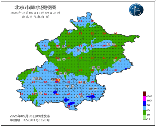 北京将迎中到大雨<strong></p>
<p>原油含水分析仪</strong>，局部暴雨！阵风6、7级——