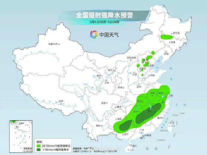 北京将迎中到大雨<strong></p>
<p>原油含水分析仪</strong>，局部暴雨！阵风6、7级——