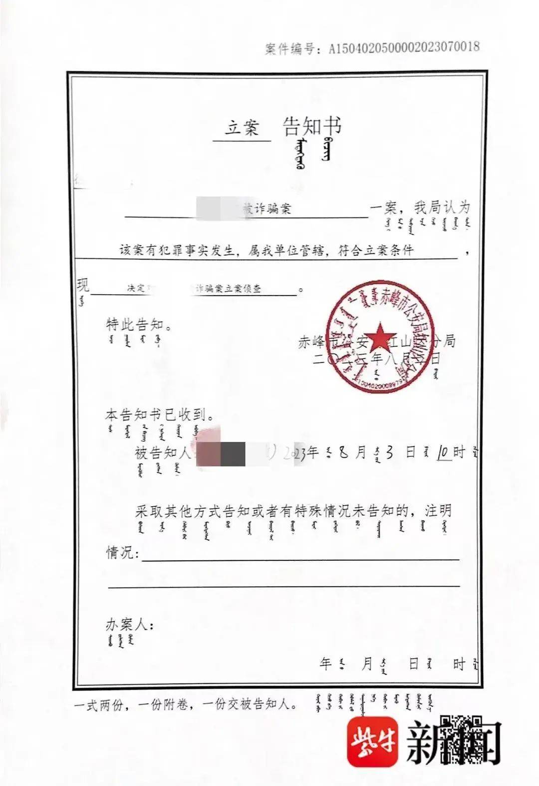 北大高材生为女主播豪掷260万<strong></p>
<p>原油含水分析仪</strong>，却发现对方已订婚？