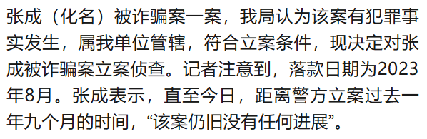 北大高材生为女主播豪掷260万<strong></p>
<p>原油含水分析仪</strong>，却发现对方已订婚？