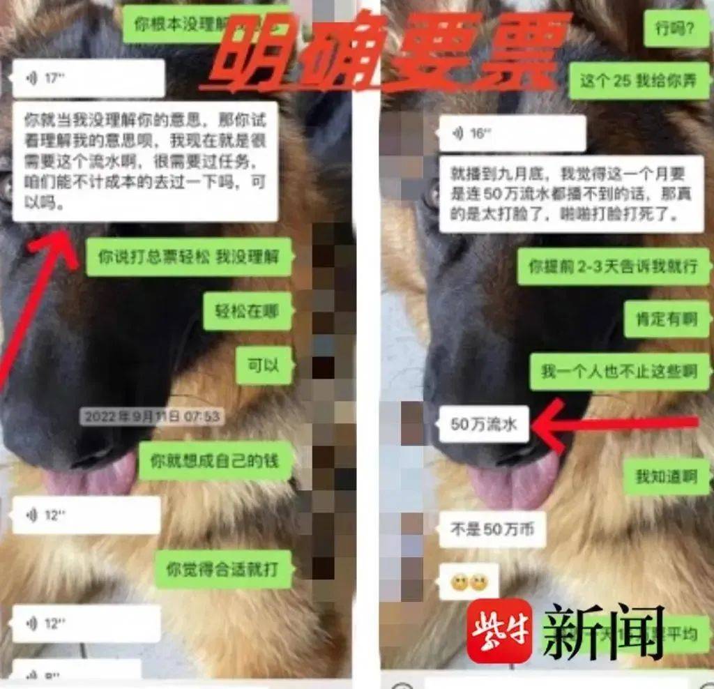 北大高材生为女主播豪掷260万<strong></p>
<p>原油含水分析仪</strong>，却发现对方已订婚？