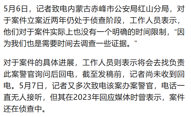 北大高材生为女主播豪掷260万<strong></p>
<p>原油含水分析仪</strong>，却发现对方已订婚？