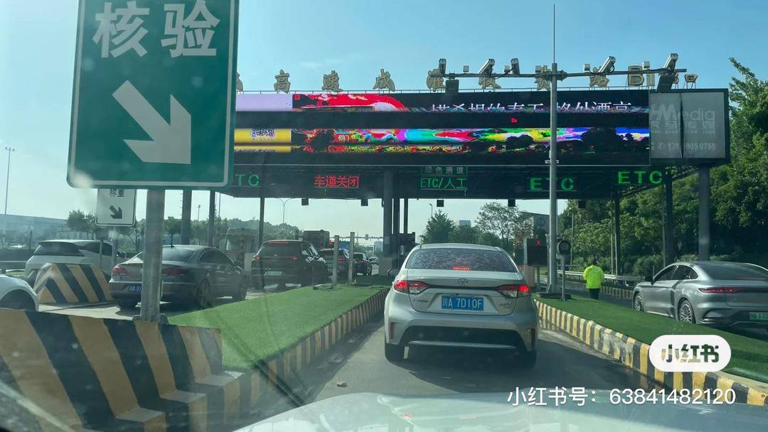 成都ETC整体失效致绕城高速堵死？12122：系成温邛高速温江收费站停电<strong></p>
<p>原油含水分析仪</strong>，已恢复