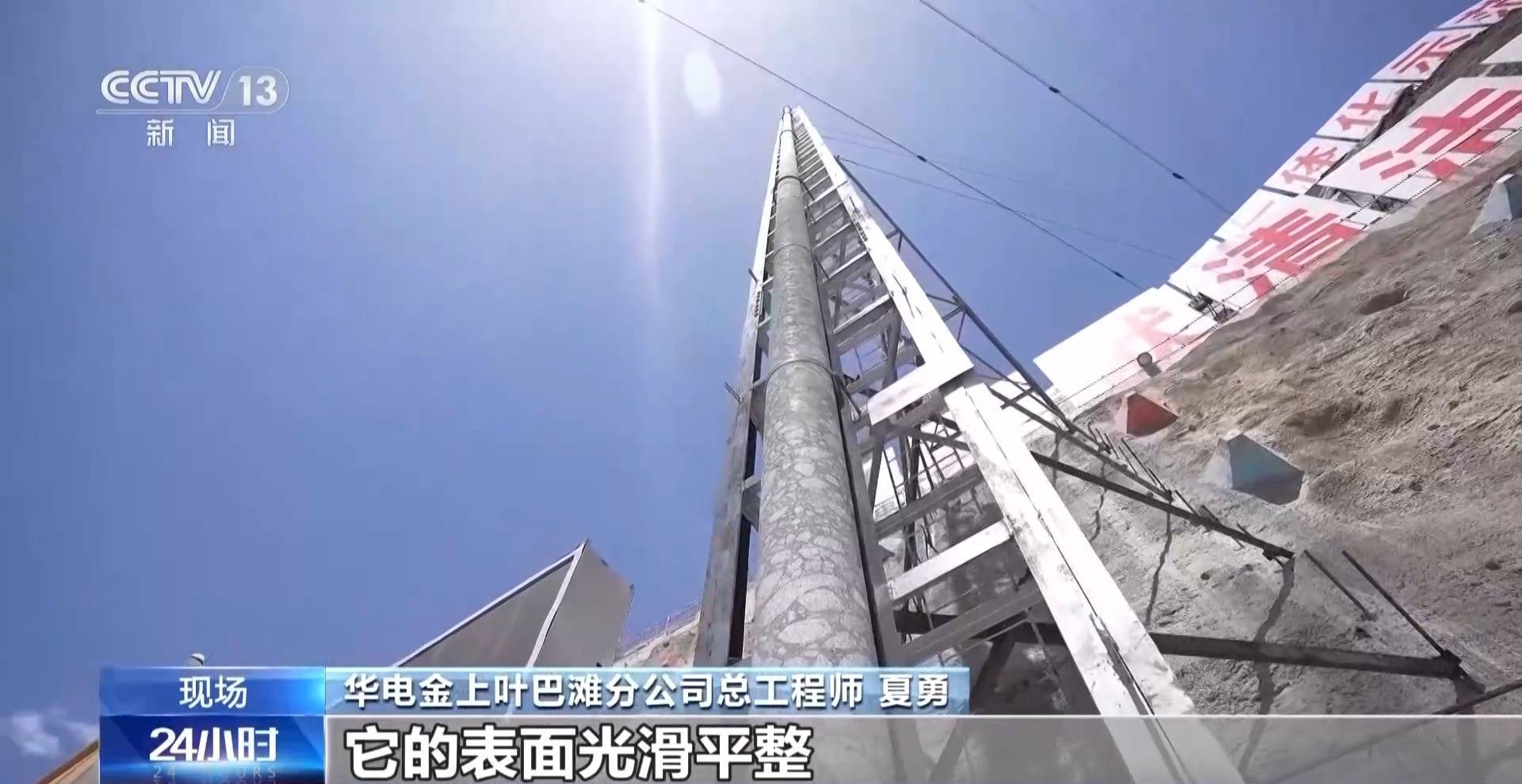 38.10米<strong></p>
<p>取原油</strong>！我国在建海拔最高拱坝取出世界最长“芯”