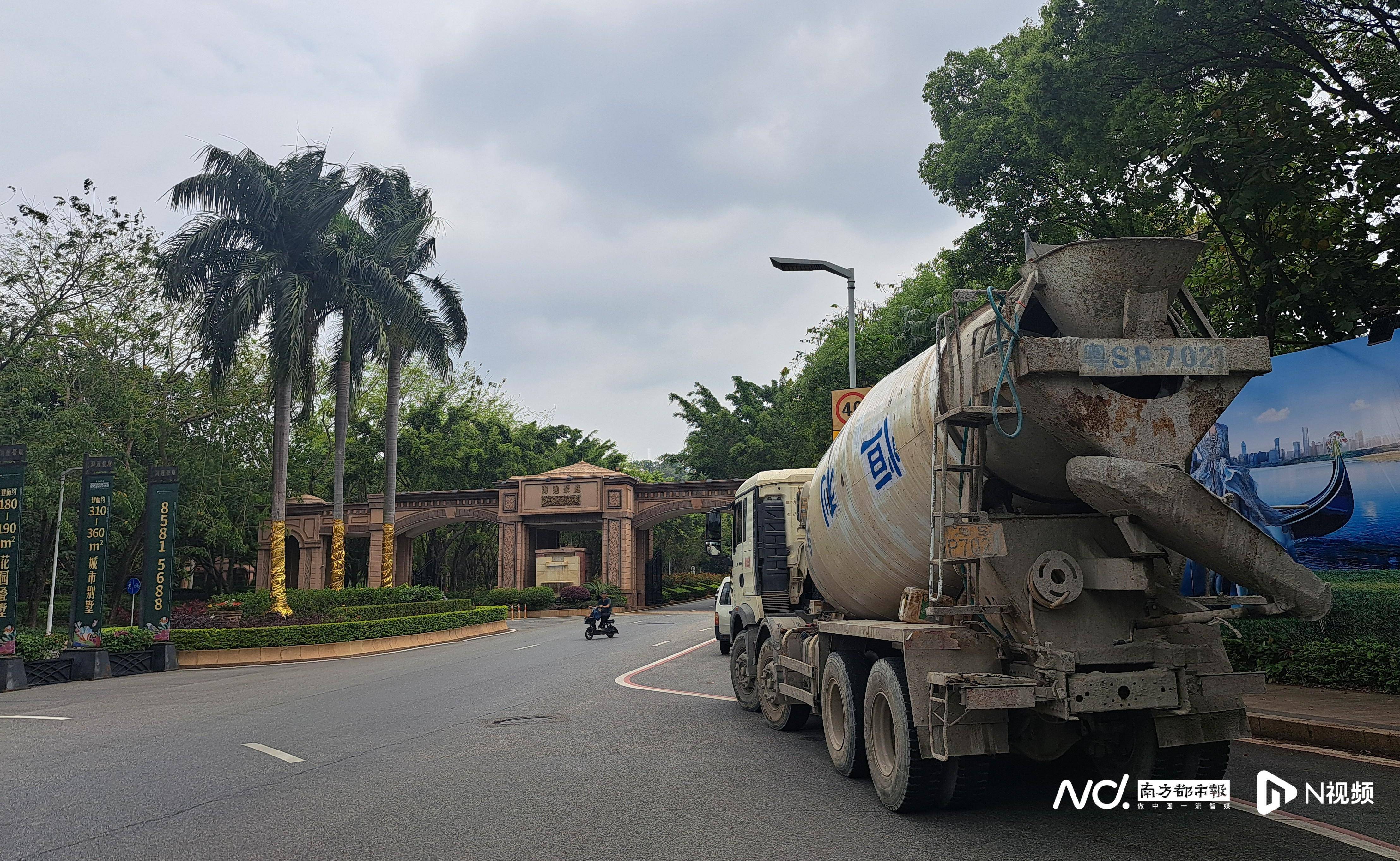 东莞海逸豪庭开发商回应重型车过路被拦停：道路由其修建维护