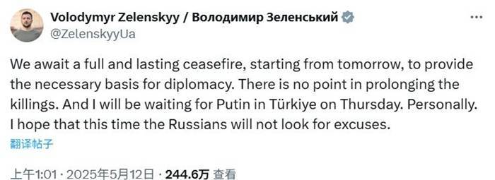 俄乌本周或直接对话<strong></p>
<p>取原油</strong>，泽连斯基：我在土耳其等普京
