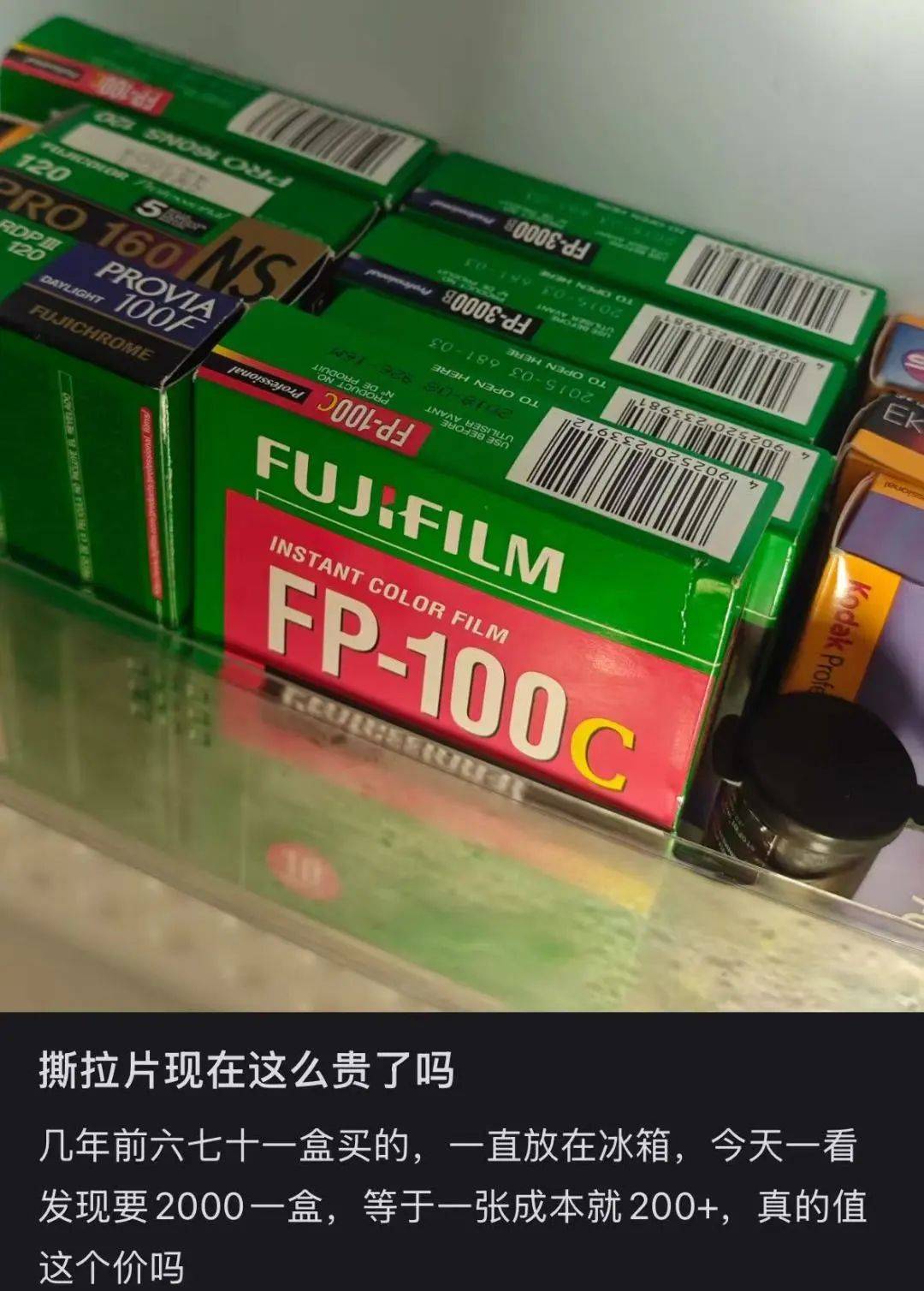 价格暴涨<strong></p>
<p>取原油</strong>！过期了还能卖1万多元！提醒→