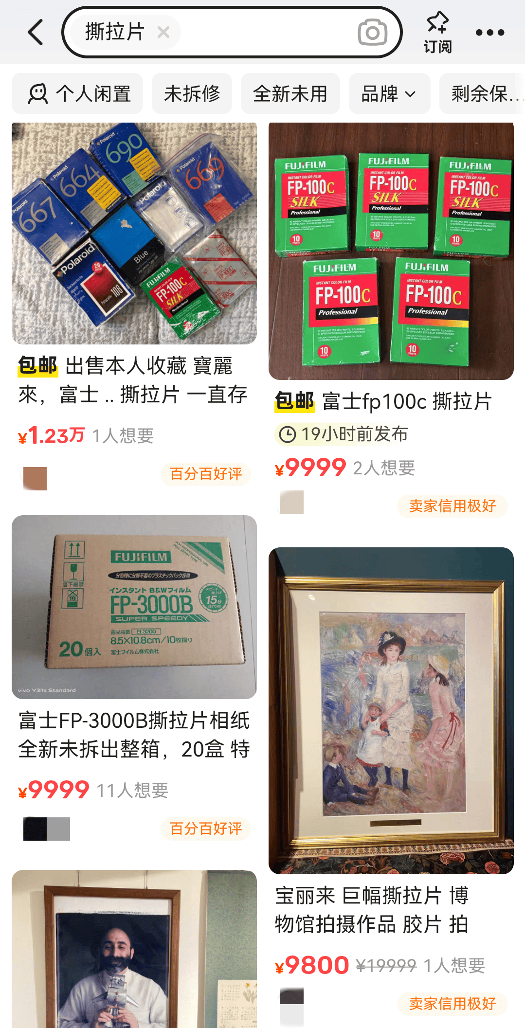 价格暴涨<strong></p>
<p>取原油</strong>！过期了还能卖1万多元！提醒→