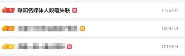 时隔2年<strong></p>
<p>原油下载</strong>，前央视主持人露面！此前被控行贿超950万元