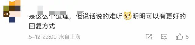 金龟子女儿1分钟视频报价15万！回应“蹭流量”：我妈努力一辈子<strong></p>
<p>原油下载</strong>，不就是让我蹭吗？