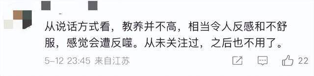 金龟子女儿1分钟视频报价15万！回应“蹭流量”：我妈努力一辈子<strong></p>
<p>原油下载</strong>，不就是让我蹭吗？