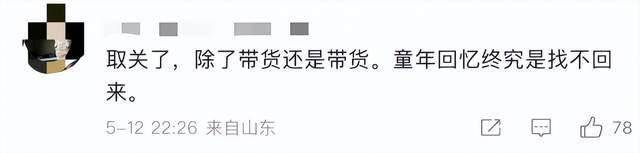 金龟子女儿1分钟视频报价15万！回应“蹭流量”：我妈努力一辈子<strong></p>
<p>原油下载</strong>，不就是让我蹭吗？