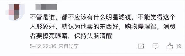 金龟子女儿1分钟视频报价15万！回应“蹭流量”：我妈努力一辈子<strong></p>
<p>原油下载</strong>，不就是让我蹭吗？