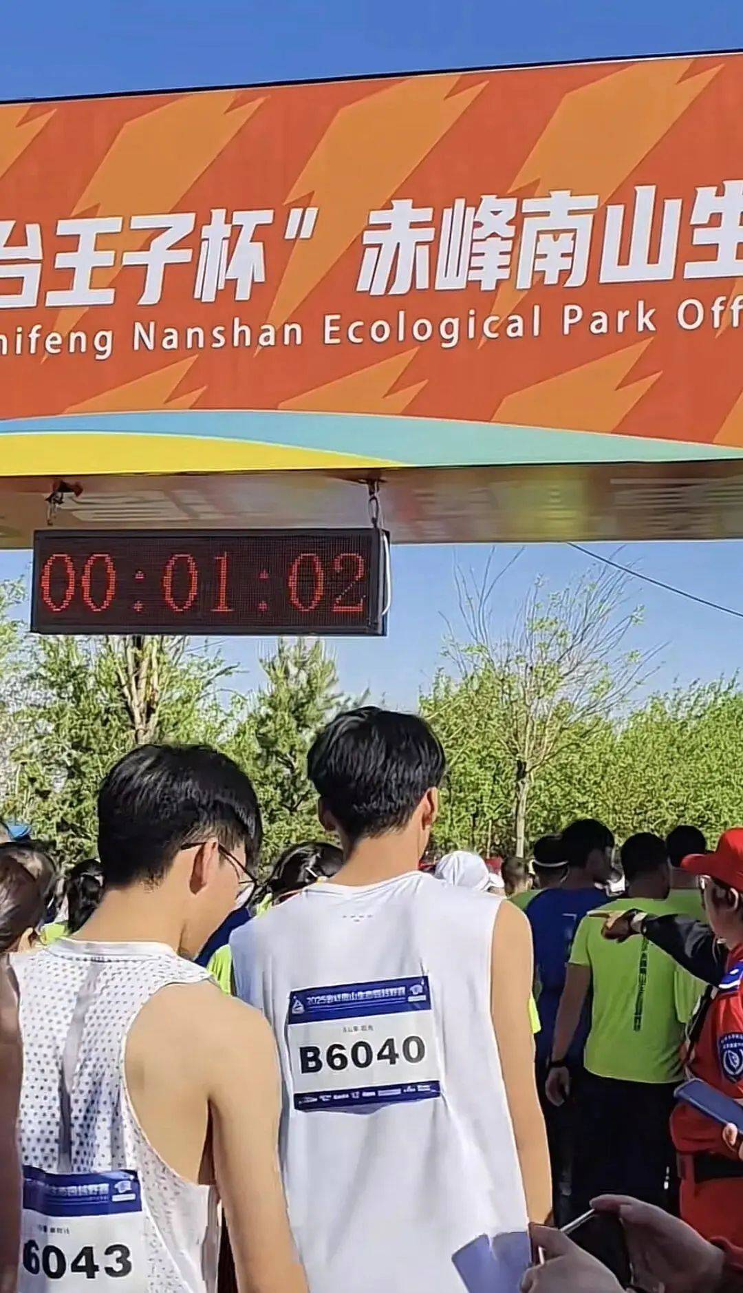 因领导没发言<strong></p>
<p>原油下载</strong>，越野赛回起点重跑？官方回应