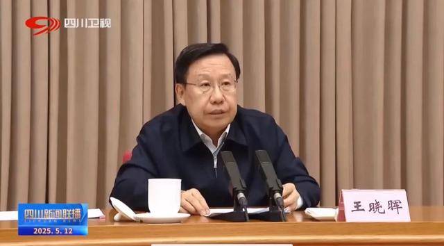 湖北、河南、辽宁、四川省委书记<strong></p>
<p>原油下载</strong>，出席警示教育会